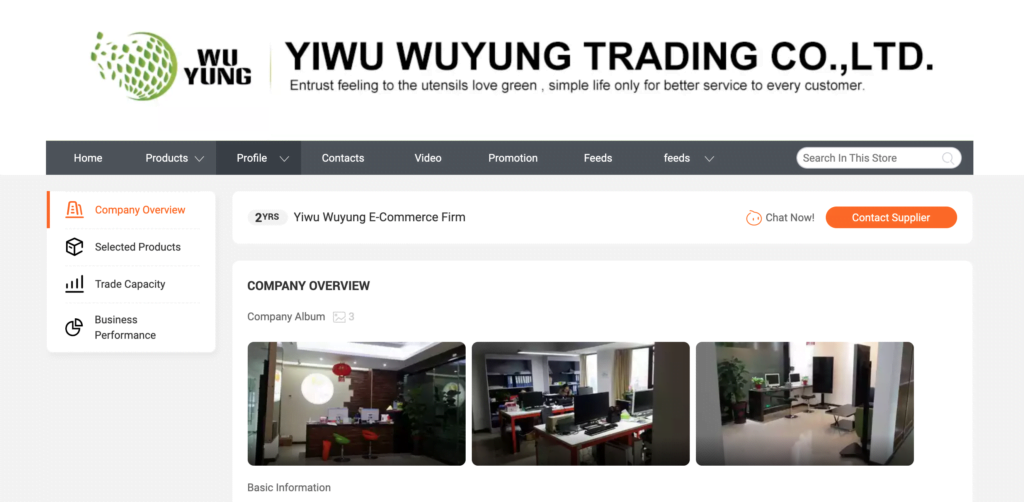 Yiwu Wuyung E-commerce Firm